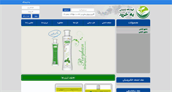 Desktop Screenshot of behkharid.net
