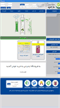 Mobile Screenshot of behkharid.net