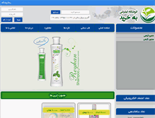 Tablet Screenshot of behkharid.net